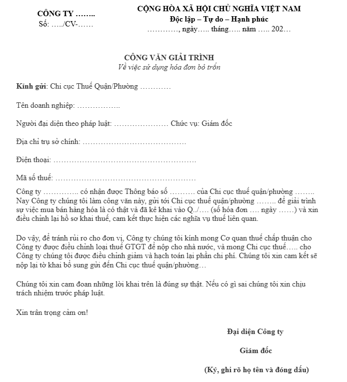 Form 4: Letter of explanation regarding invoices from businesses that have absconded or ceased operations.