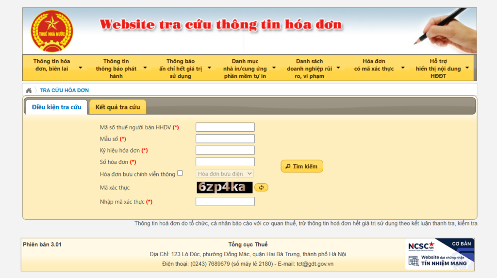 Look up incoming electronic invoices